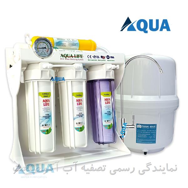 تصفیه آب آکوالایف
