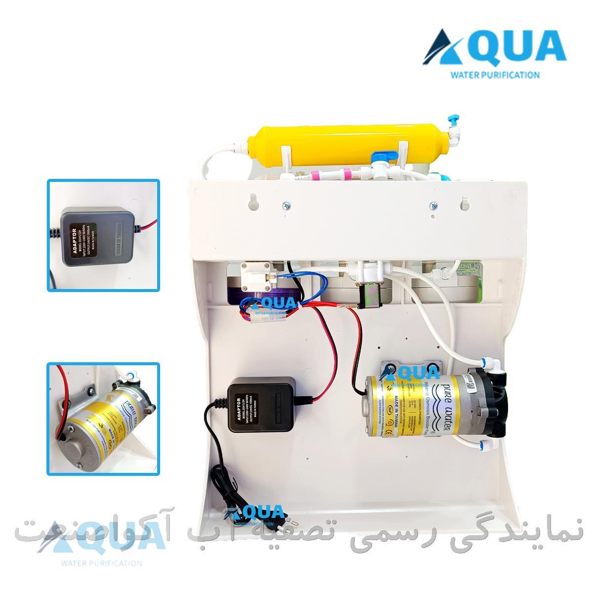 دستگاه تصفیه آب آکوامیت مدل هیدرو پمپ پیور واتر