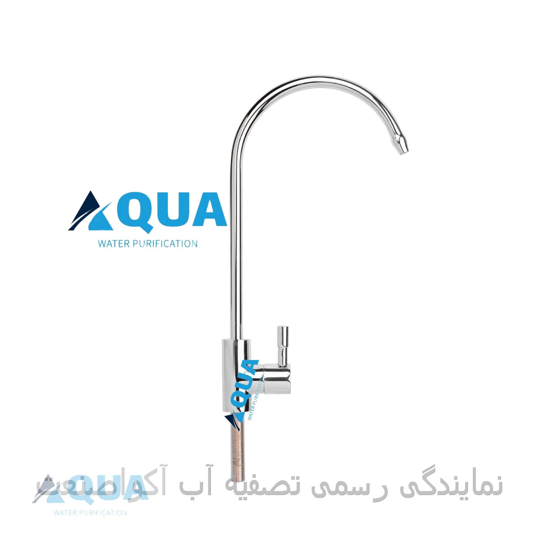 تصفیه آب اکوا میت
