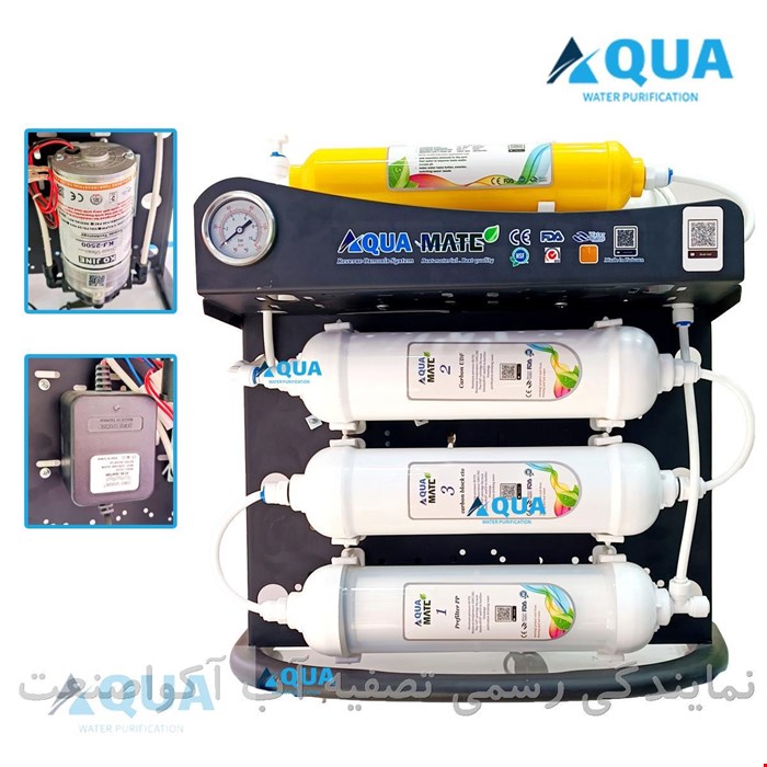 دستگاه تصفیه آب aqua mate اینلاین آکوامیت مدل ultraline6 اولترالاین6 