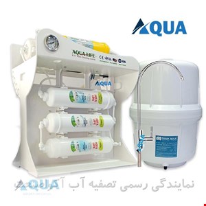 دستگاه تصفیه آب اینلاین آکوالایفAqua life مل رومالاین6 romaline6