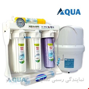 دستگاه تصفیه آب آکوا لایف Aqua life مدل روما 7 (7مرحله با اینفرارد)