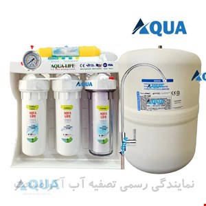 دستگاه تصفیه آب فول تایوان aqua life آکوا لایف مدل royal - رویال