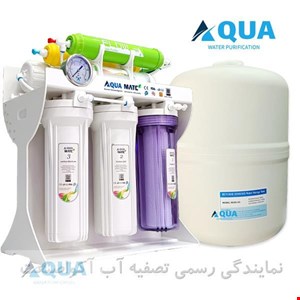 دستگاه تصفیه آب آکوامیت مدل هیدروپلاس7