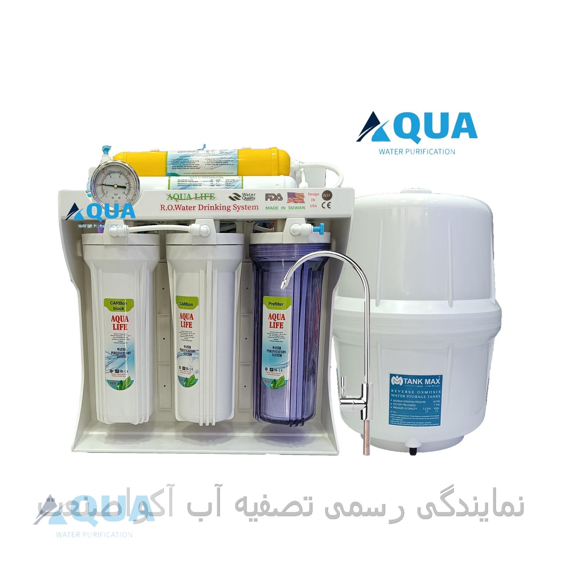 aqua_ro6mt