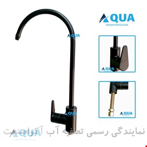 شیر مصرف اهرمی مشکی وارداتی