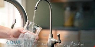 چرا فشار آب دستگاه تصفیه آب کم میشود؟