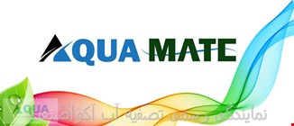 دستگاه تصفیه آب AQUA MATE