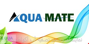 دستگاه تصفیه آب AQUA MATE