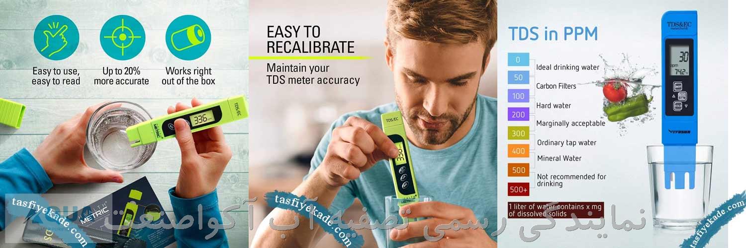 TDS آب چیست و چه عددی برای سلامت بدن ما مناسب است؟