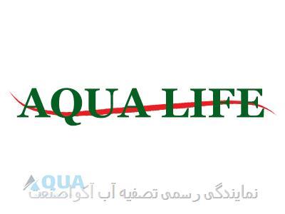 AQUA LIFE