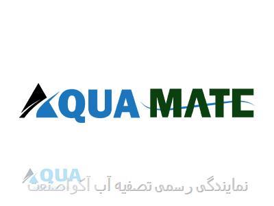 AQUA MATE 